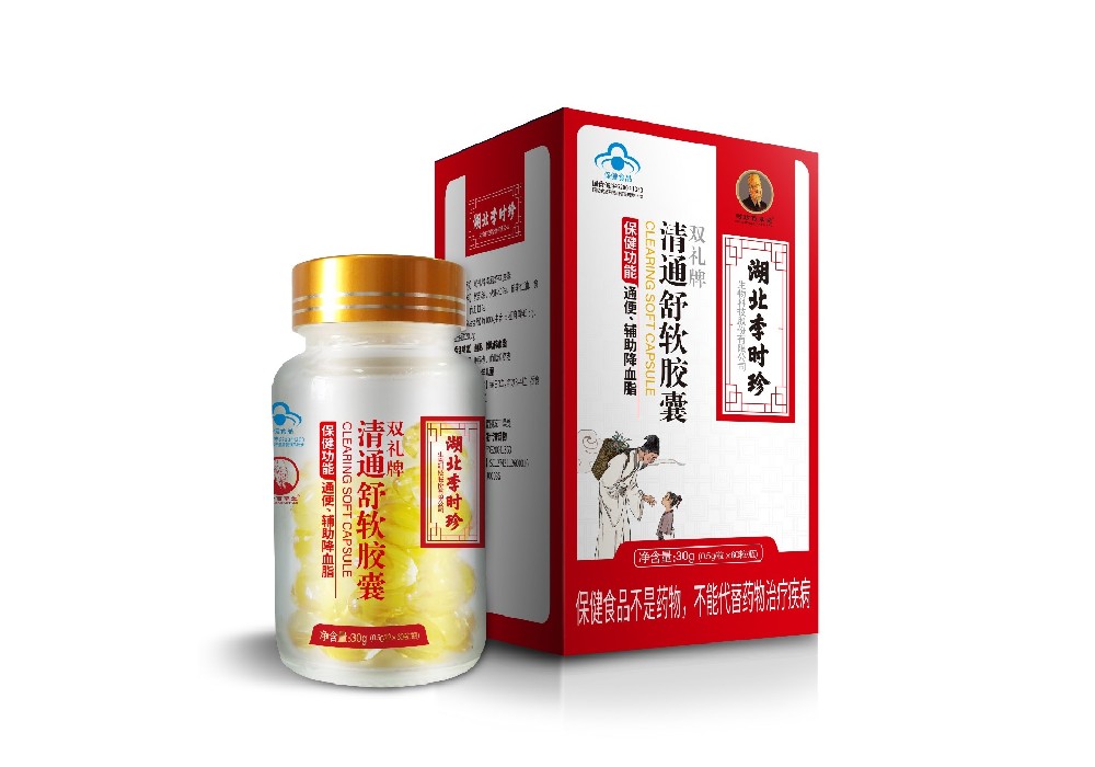 双礼牌清通舒软胶囊