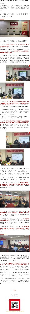 热烈庆祝大脑药物研发与科技成果转化研讨会在汉成功举行！