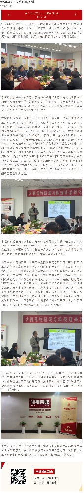 大脑健康才是身体的关键！