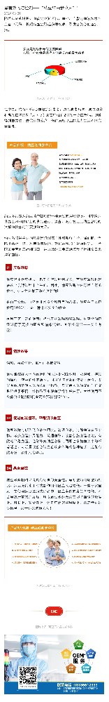 最有效的溶栓剂——“纳豆红曲参草片”