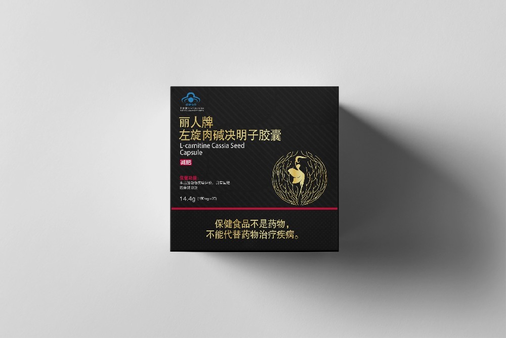 丽人牌左旋肉碱决明子胶囊