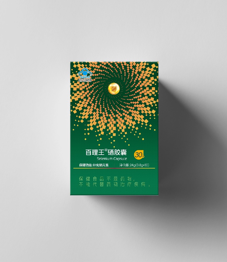 百里王牌硒胶囊