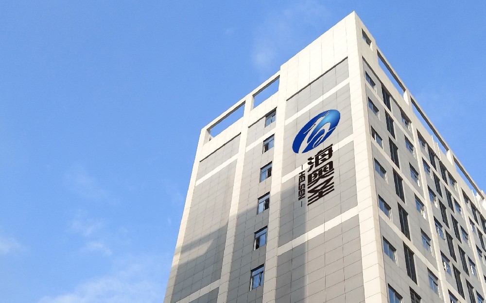 武汉海奥圣医疗科技股份有限公司