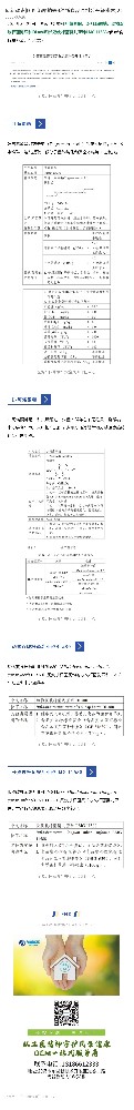 最新动态|D-阿洛酮糖等4种新食品原料公开征求意见！