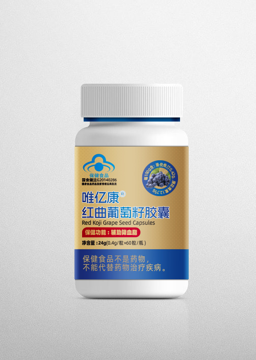 红曲葡萄籽胶囊