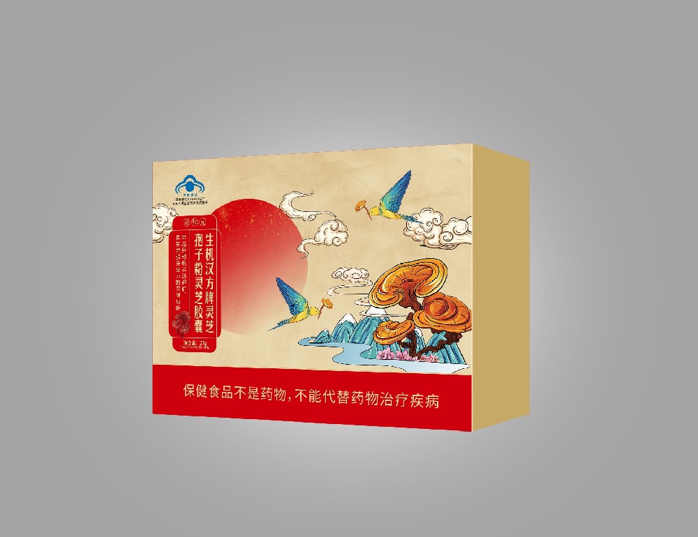 生机汉方牌灵芝孢子粉灵芝胶囊