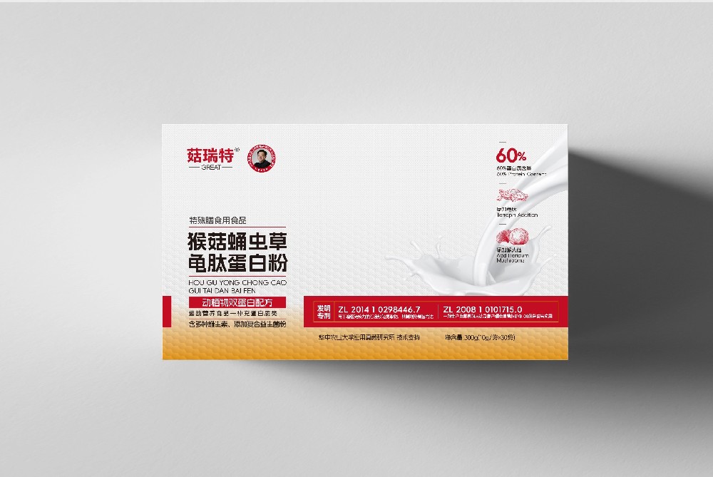 猴菇蛹虫草龟肽蛋白粉