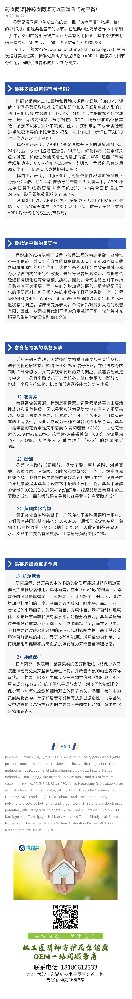 药食同源|种药食同源可以重建骨代谢平衡！