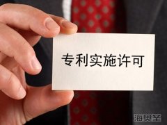 专利运营还需步步为营