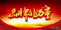 保健品招商迎来品效结合的时代