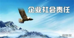 保健品会销企业应承担更多的责任