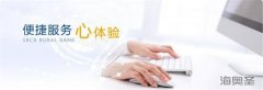 保健品会销停会的救命稻草——服务体验